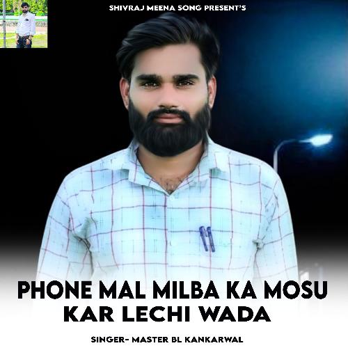 Phone Mal Milba Ka Mosu Kar Lechi Wada