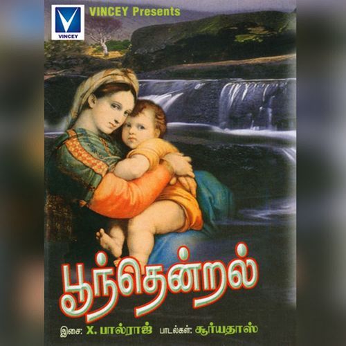 Velai Arasaalum