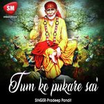 Prakash Nikalta Hai (Hindi Sai Bhajan Song)