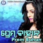 Prem Bahan