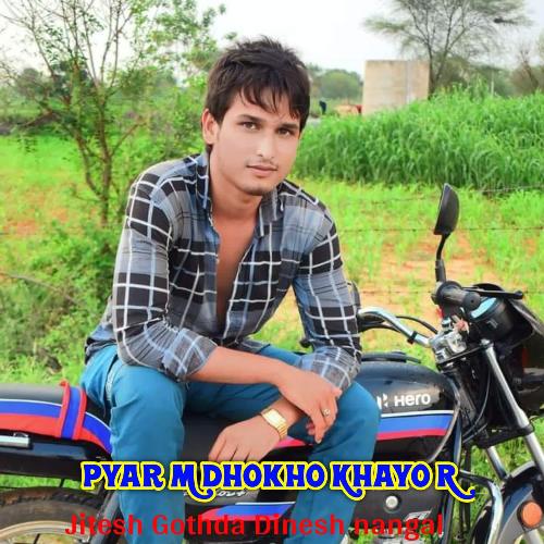 Pyar M Dhokho Khayo R