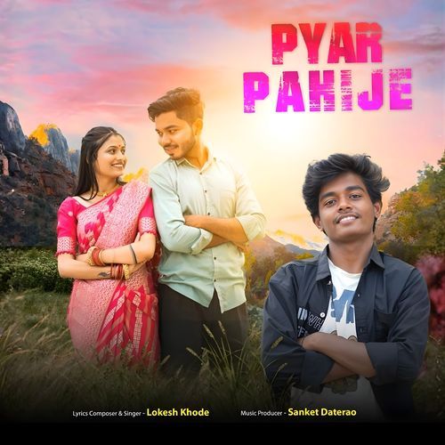 Pyar Pahije