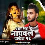 Raat Bhar Nachawle Stage Par