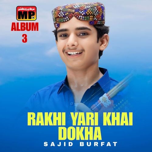 Rakhi Yari Khai Dokha