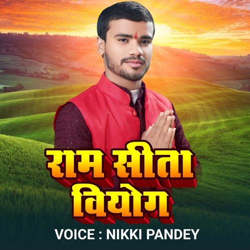 Ram Sita Viyog