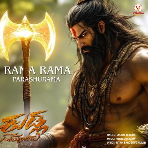 Rama Rama Parashurama (From "Kudla Nammaduuru") (Original Motion Picture Soundtrack)