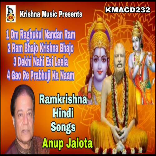 Ramkrishna Hindi Songs