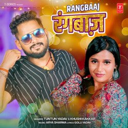 Rangbaaj-MQk9RydqB3Y