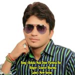 Rekha Nasi Door Pardesa Ho