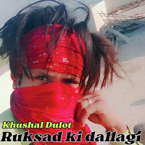 Ruksad Ki Dallagi