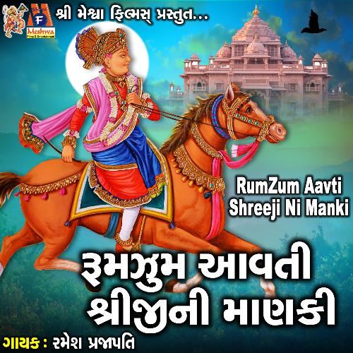 Rumzum Aavti Shreeji Ni Manki