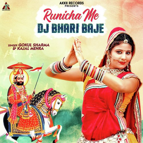 Runicha Me DJ Bhari Baje - Single
