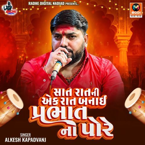 Saat Raat Ni Ek Raat Banai Prabhat Na Pore