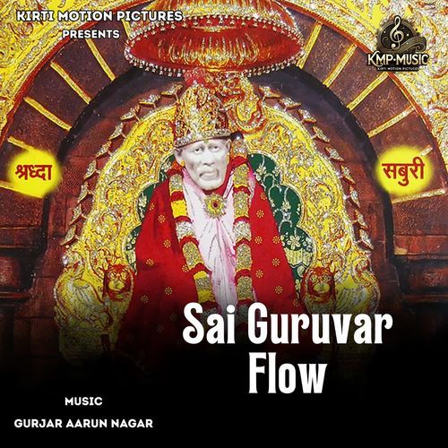 Sai Guruvar Flow