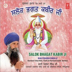 Salok Bhagat Kabir Ji-PyAPCCZhBXE