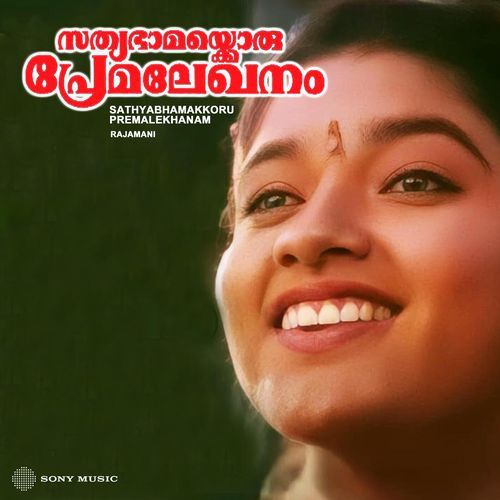 Sathyabhamakkoru Premalekhanam