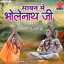 Sawan Mein Bhole Nath Ji-NSodUjN8RH0