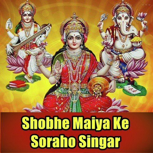 Shobhe Maiya Ke Soraho Singar