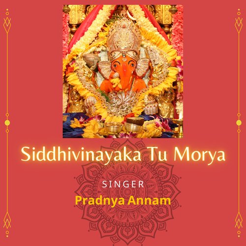 Siddhivinayaka Tu Morya