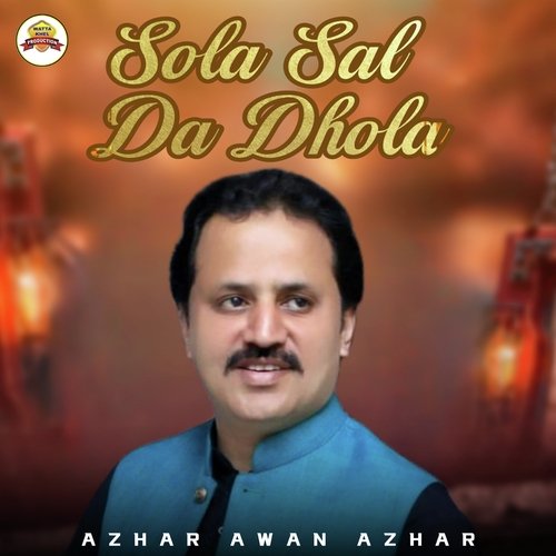 Sola Sal Da Dhola