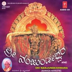 Sri Nanjundeswara-QDkHUywBY0Y