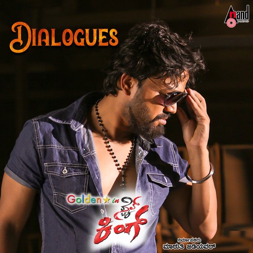 Style King Dialogues