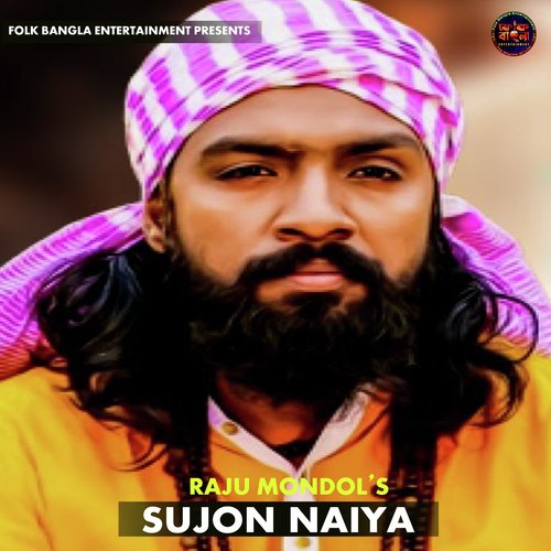 Sujon Naiya