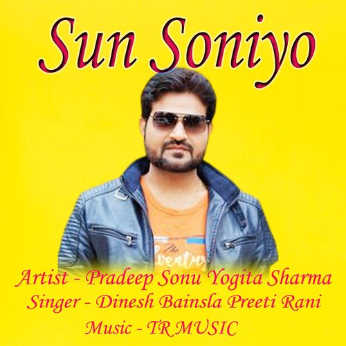 Sun Soniyo (feat Pradeep Sonu,Yogita Sharma)