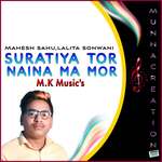 Suratiya Tor Naina Ma Mor