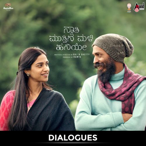 Swathi Mutthina Male Haniye Dialogues
