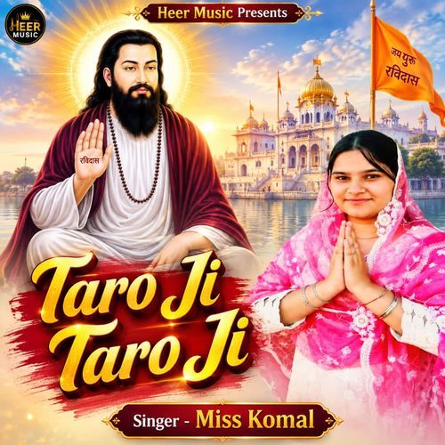Taro Ji Taro Ji