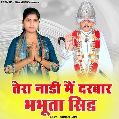 Tera Nadi Me Darbar Bhabhuta Sidh