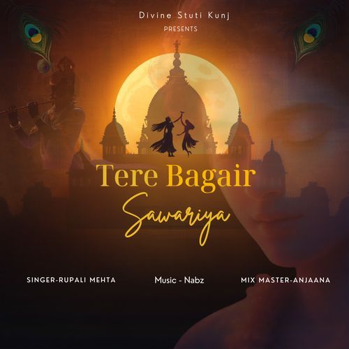 Tere Bagair Sawariya