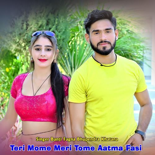 Teri Mome Meri Tome Aatma Fasi