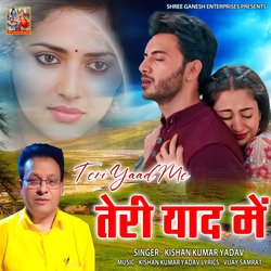 Teri Yaad Mein-CQUnRyJ4bUY