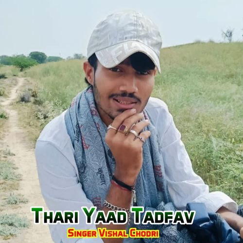 Thari Yaad Tadfav