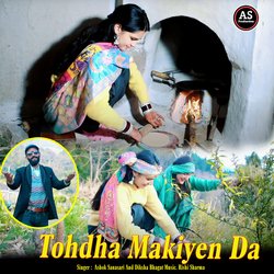 Tohdha Makiyen Da (Dogri Song)-GC9GZxpDQgQ