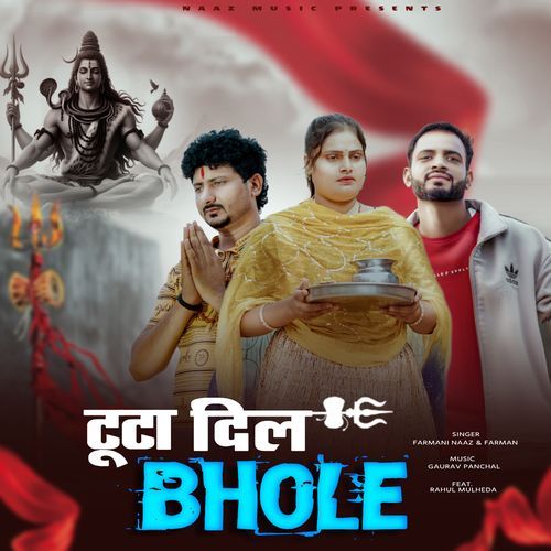 Tuta Dil Bhole