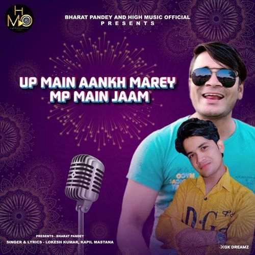 Up Main Aankh Marey Mp Main Jaam