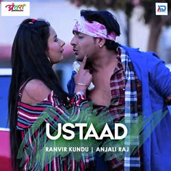 Ustaad-CiMZSxBBUGo