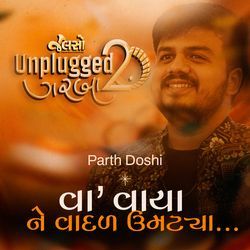 Va Vaya Ne Vadal Umatya