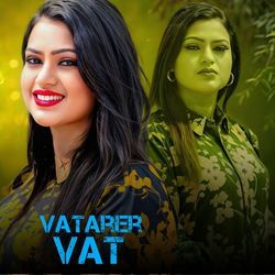 Vatarer Vat Khabo Na