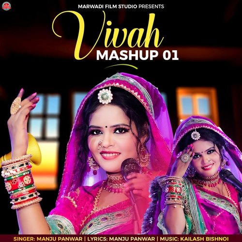 Vivah Mashup 01