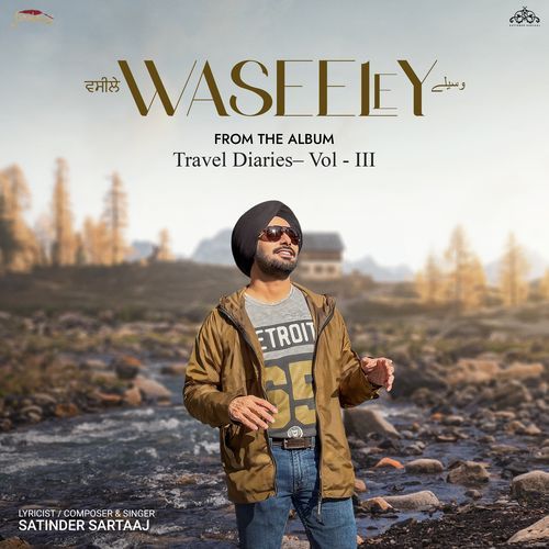 Waseeley (From the Album "Travel Diaries Vol. 3",)