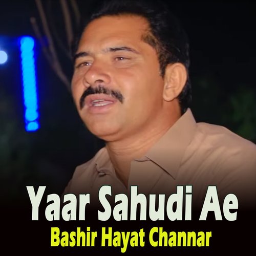 Yaar Sahudi Ae