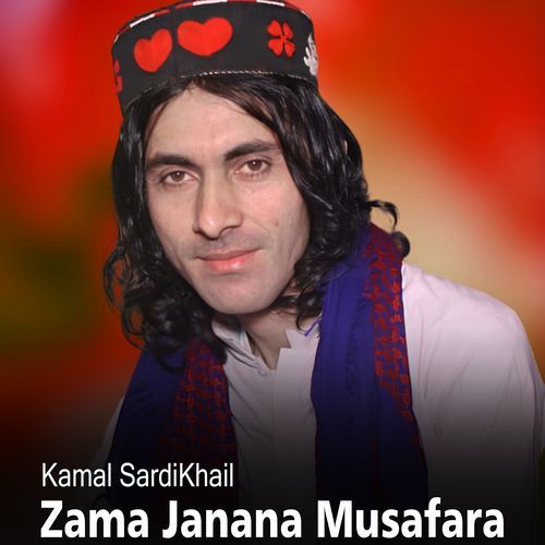 Zama Janana Musafara