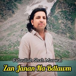 Zan Janan Na Bdlawm-BjAGez9qRmo