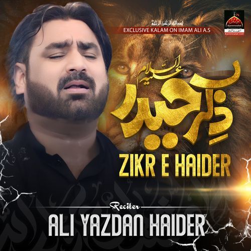 Zikr E Haider_poster_image