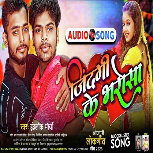 Zindgi Ke Bharosa
