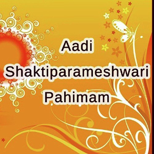 Aadi Shaktiparameshwari Pahimam